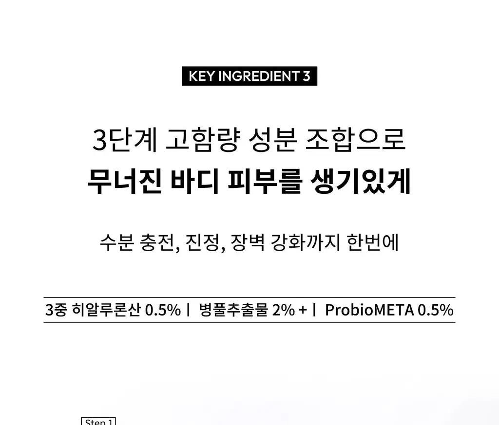 [탄력/목주름 개선] 힐그리즈 레티노이드 0.1% 퍼밍 바디 세럼 150ml 상세페이지 31